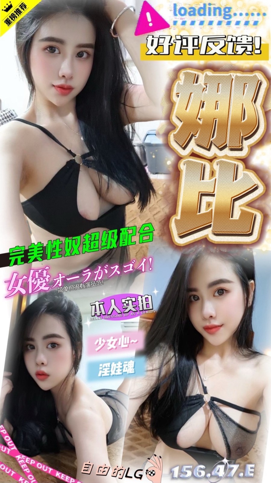 台中定點 北區