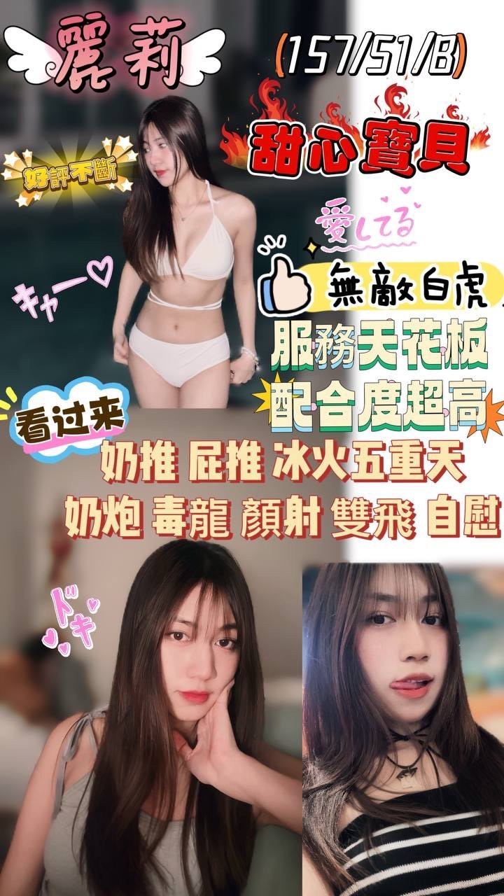 屏東定點