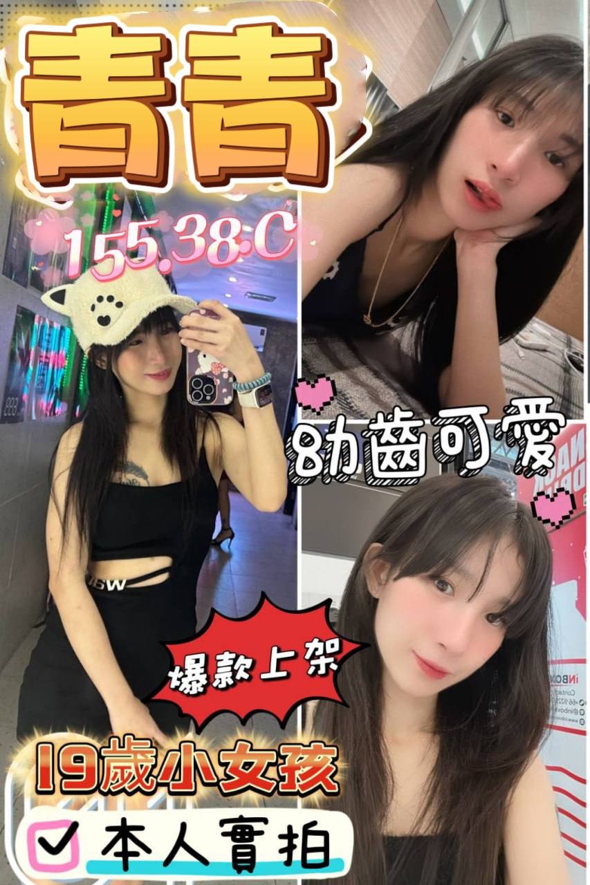南崁 龜山
