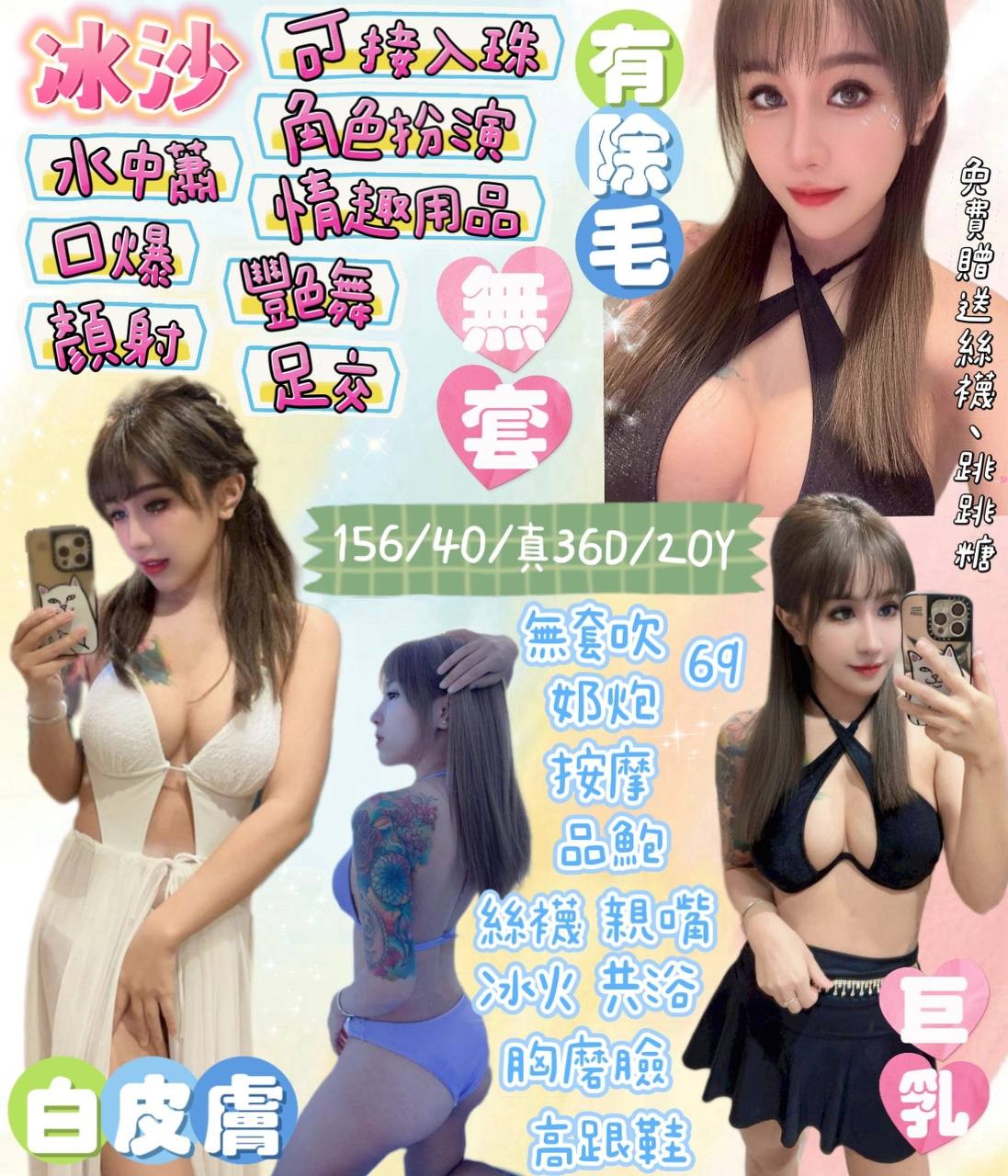 宜蘭 羅東 花蓮 礁溪 