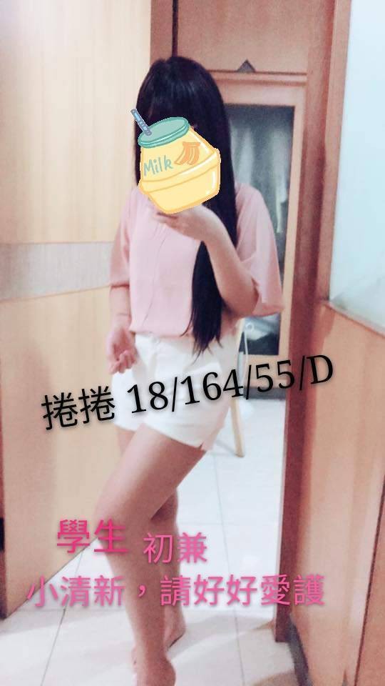 桃園中壢外約