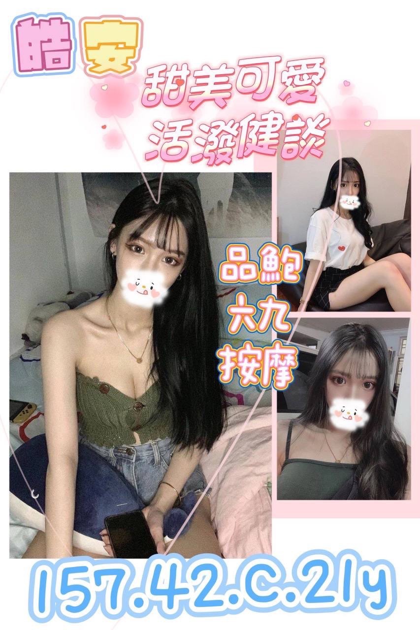 桃園中壢外約
