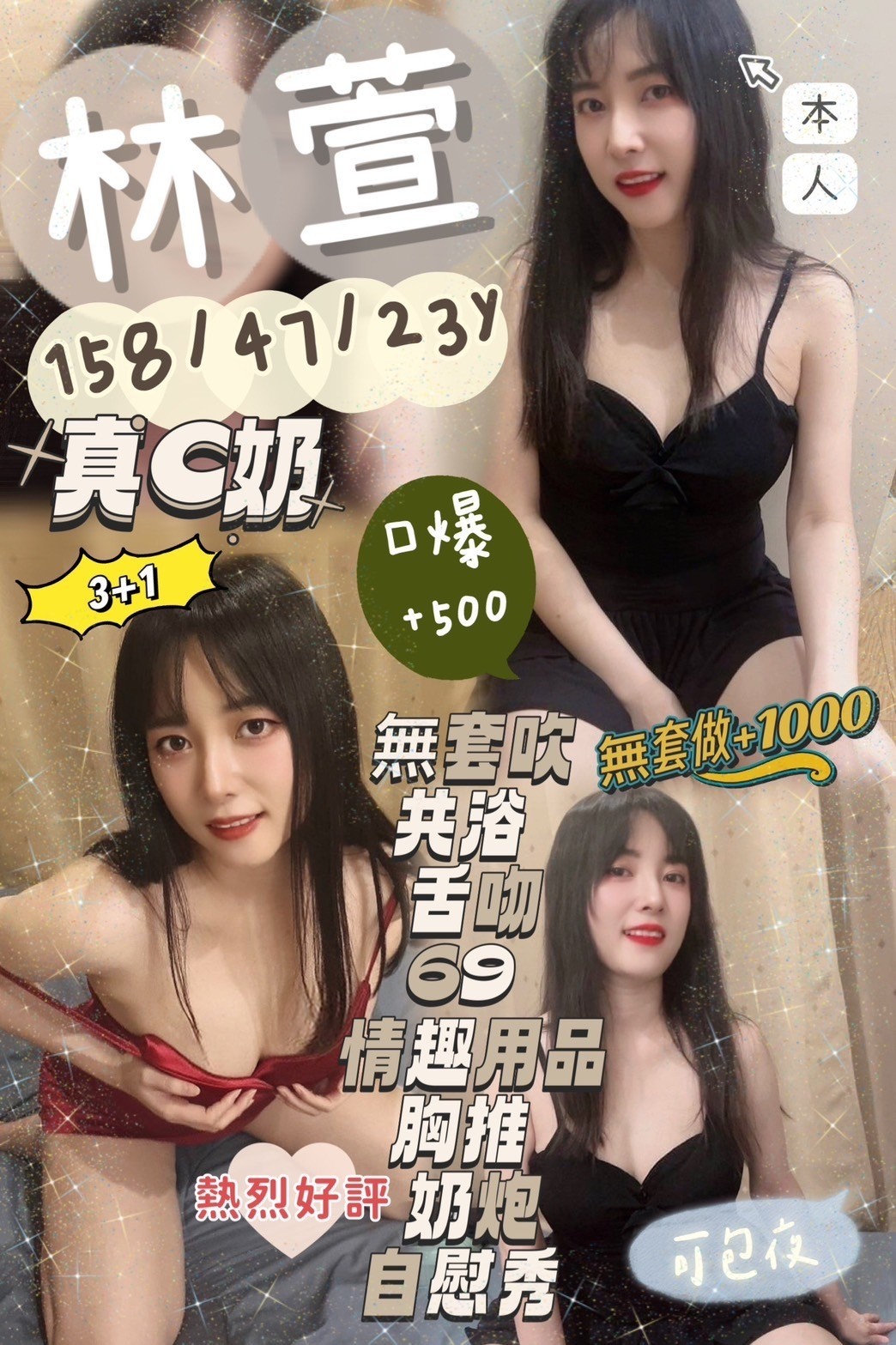 觀音定點
