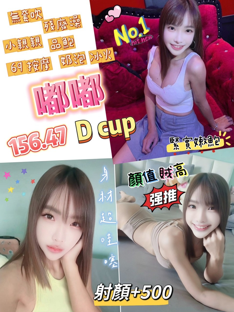 中壢定點