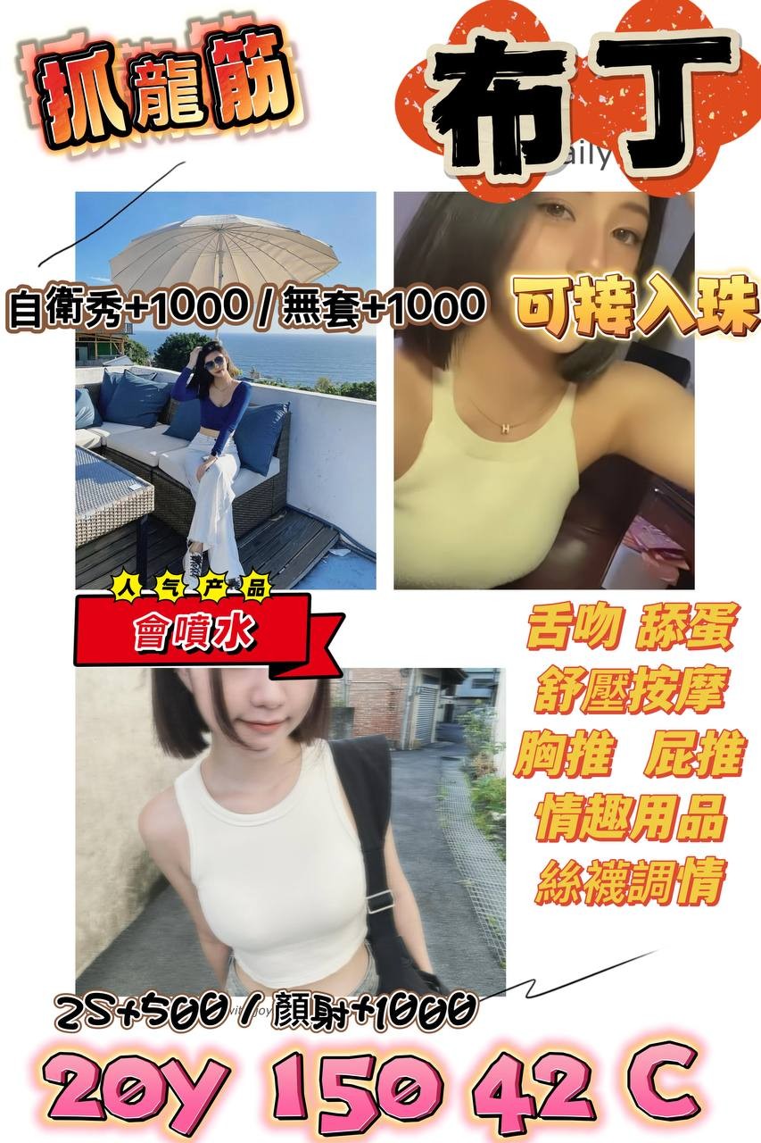 中壢定點