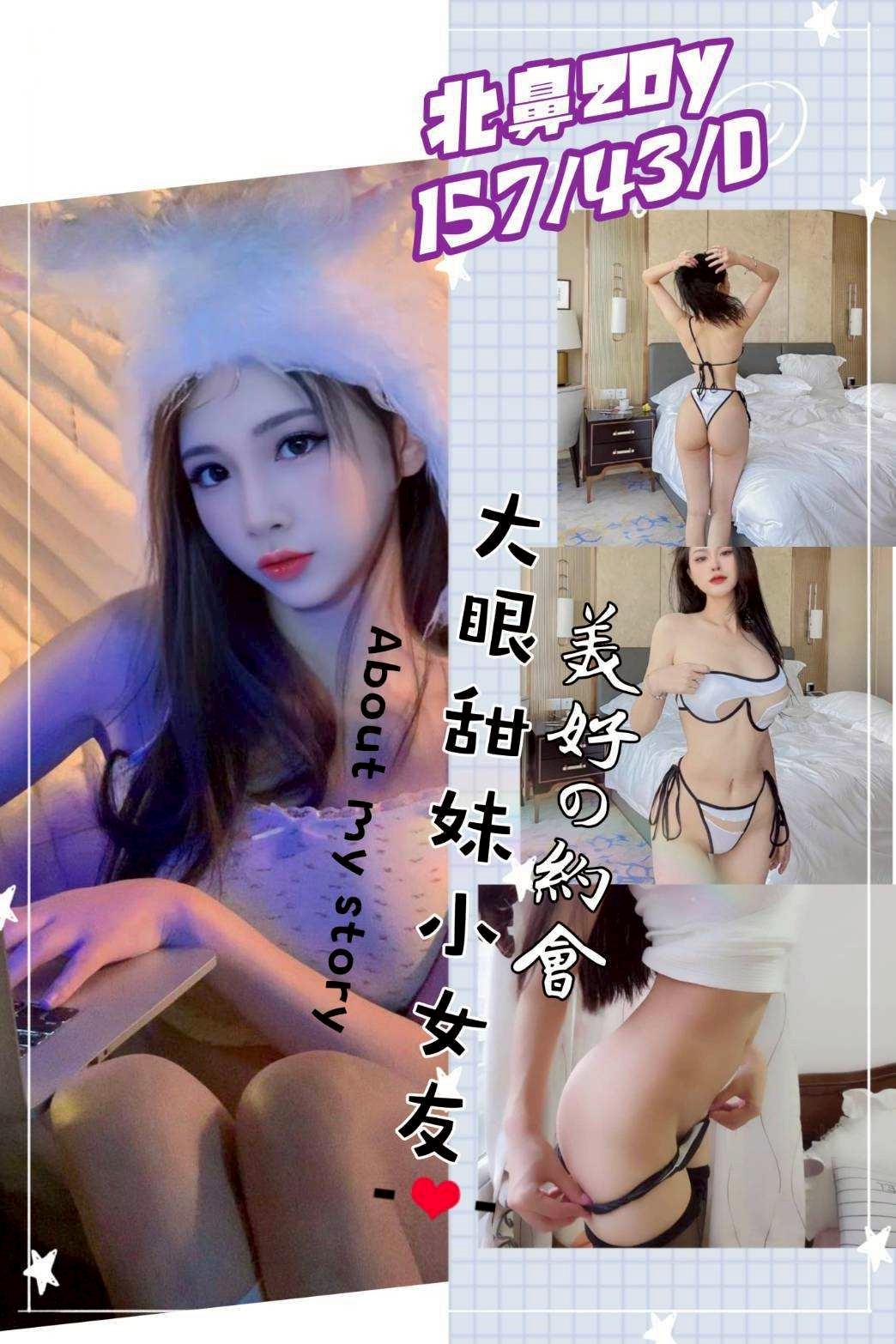 中壢 龍潭 定點