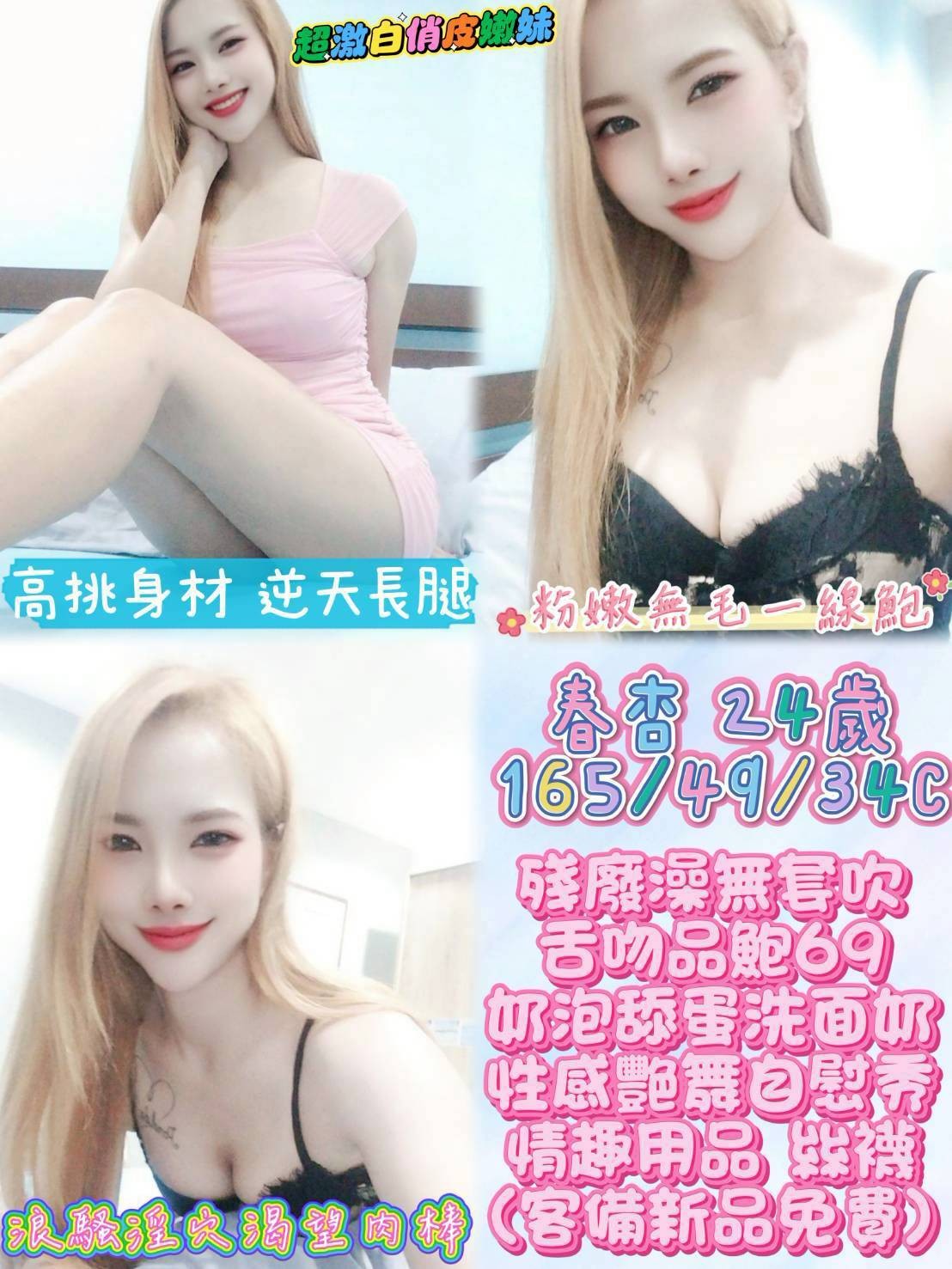 彰化二林定點