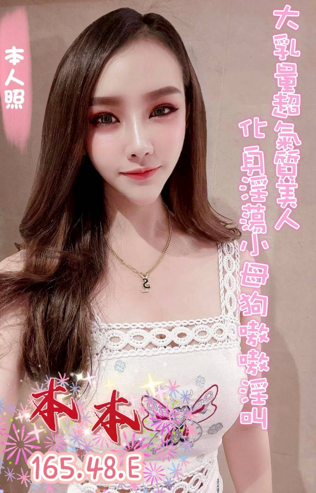 台中北區定點