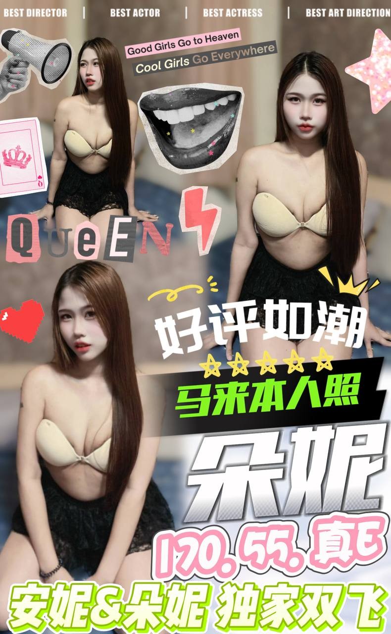 台中北區 中區定點