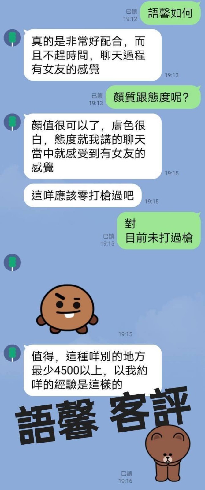 三重定點