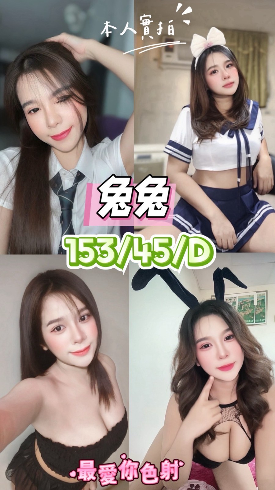 台中北區 太平 豐原 潭子 后里定點