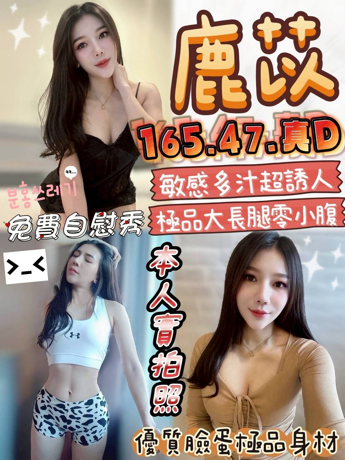 雲林斗六 西螺定點