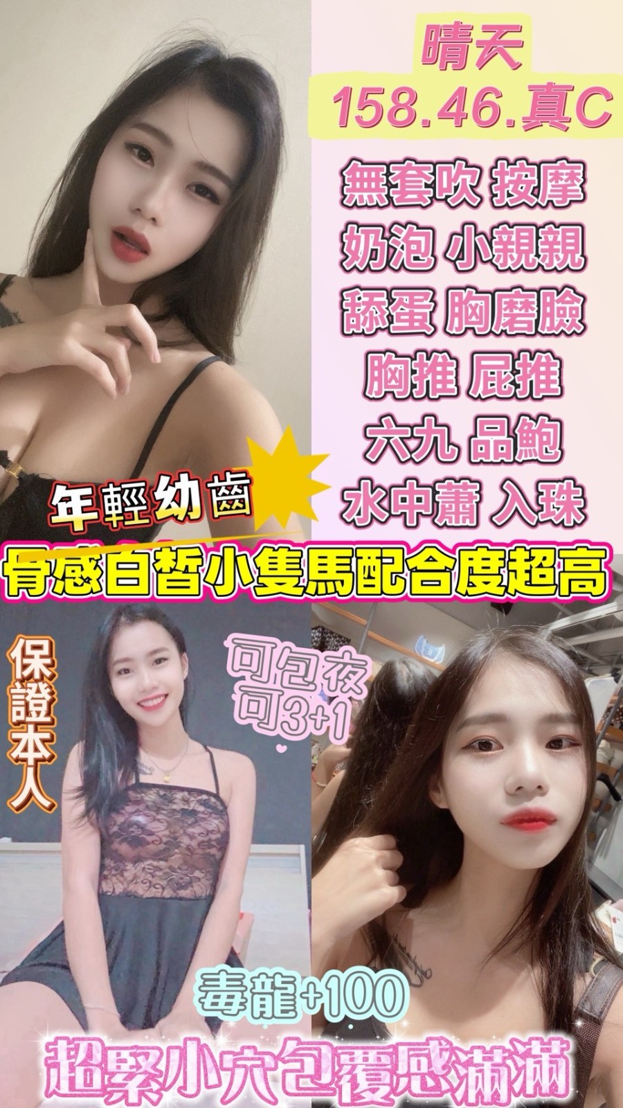 雲林斗六  虎尾 西螺定點