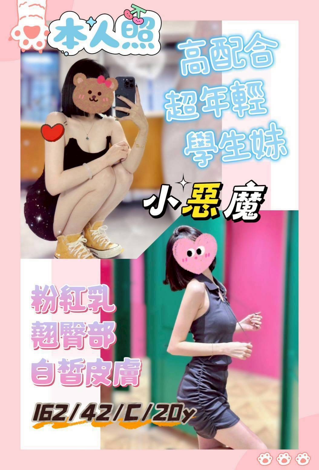 台南北區 中西區定點