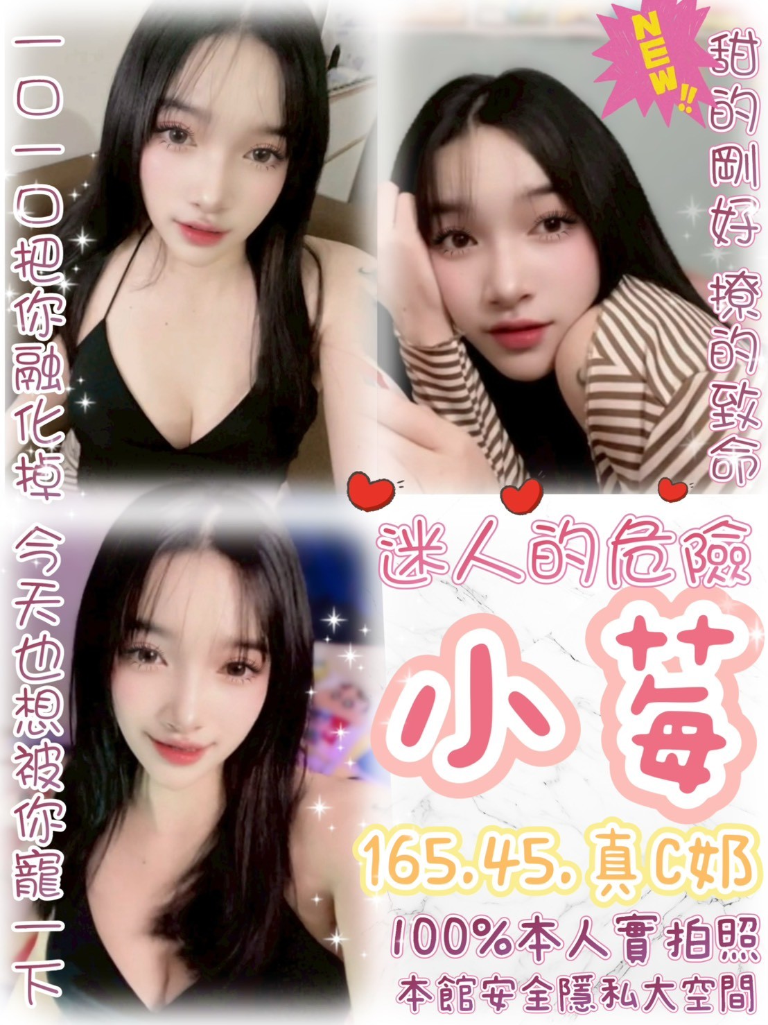 三重定點