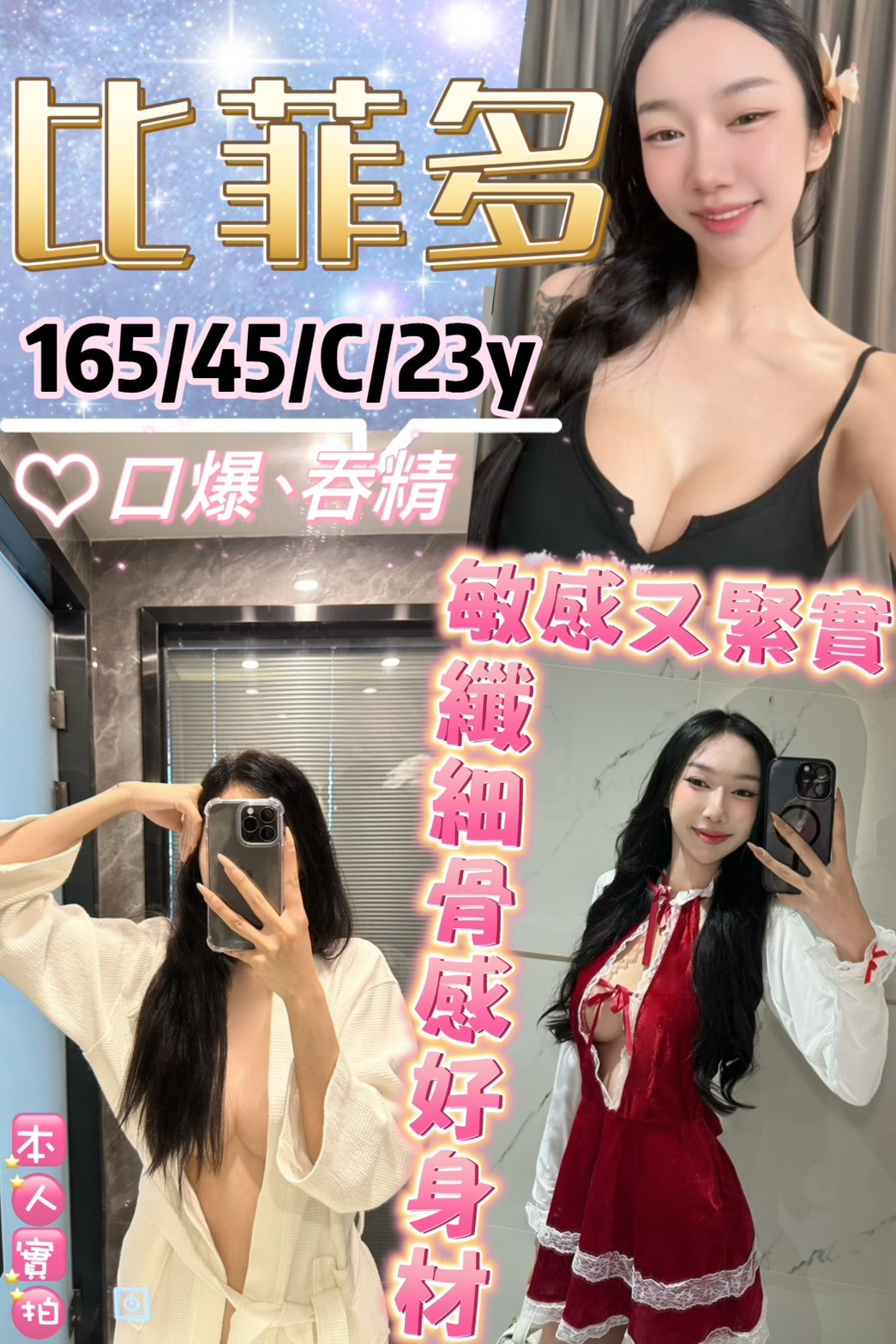 西門定點