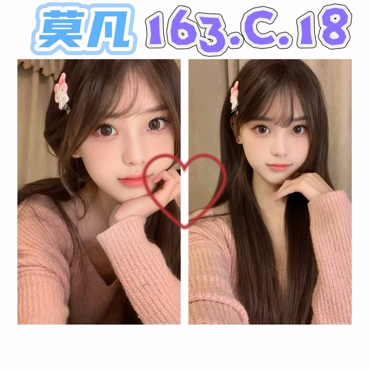 台北外約