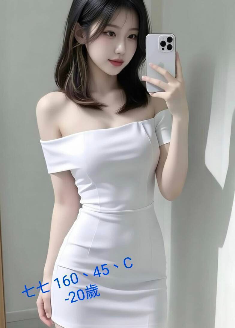 台中外約