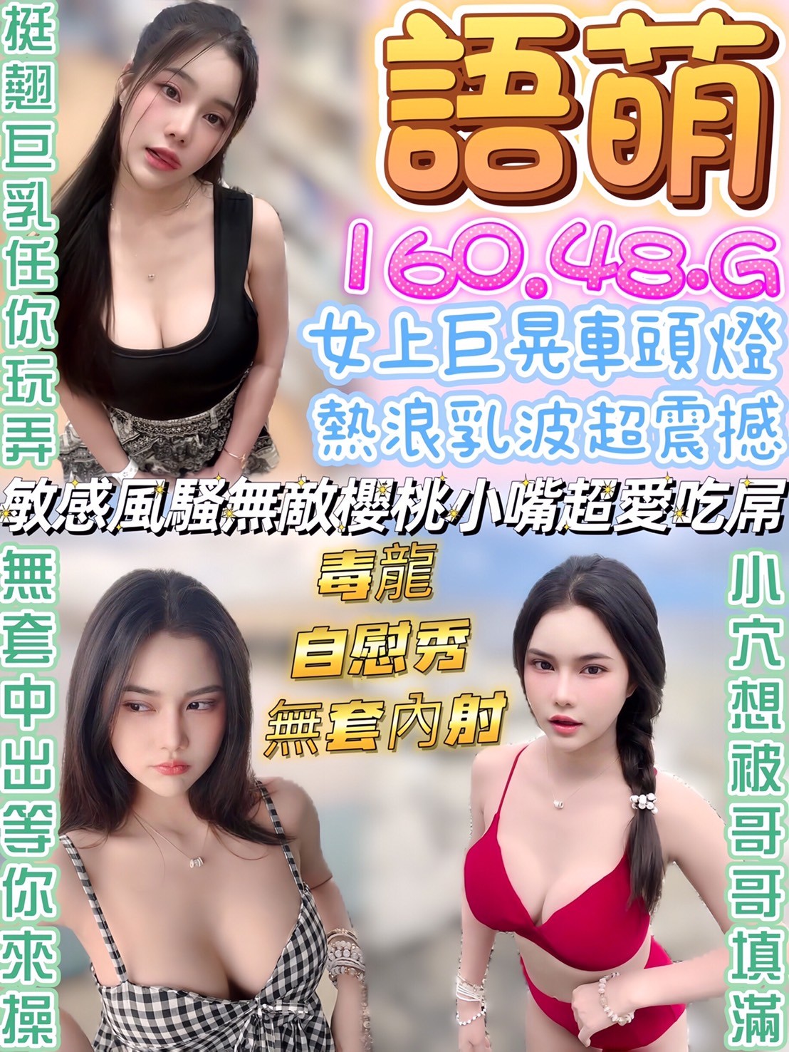 彰化 草屯定點