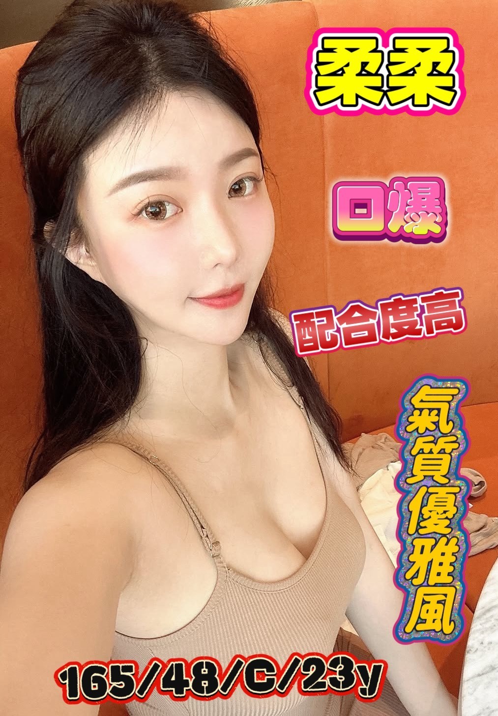 台南佳里 永康 新市