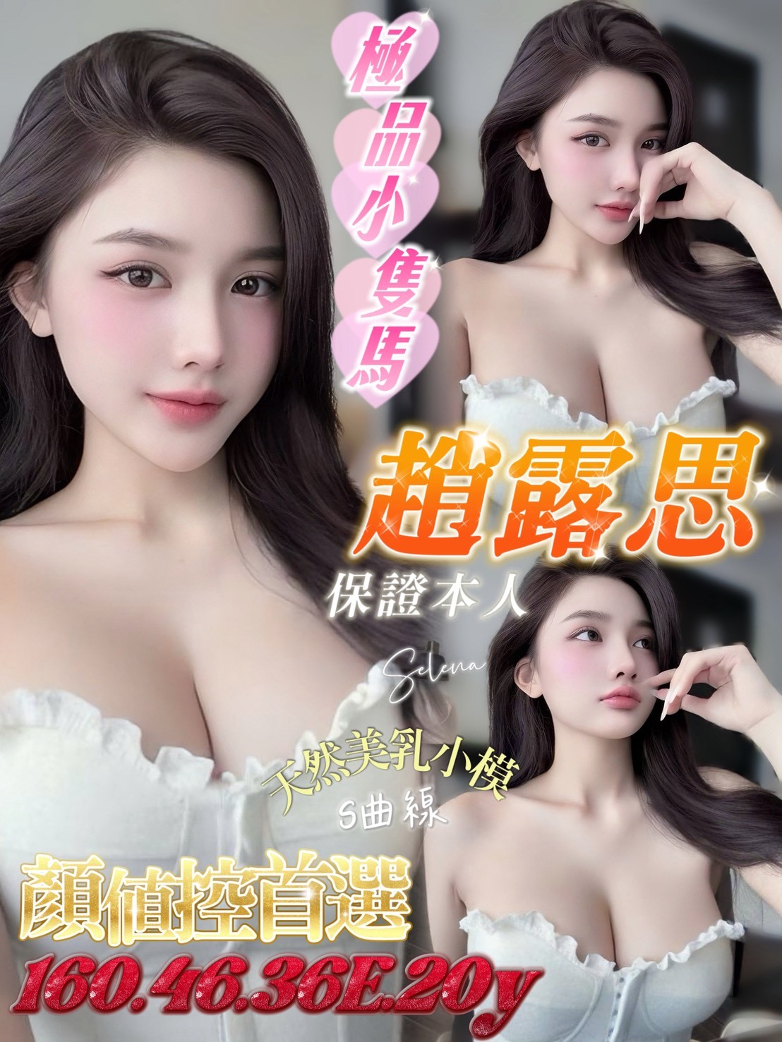 台南善化