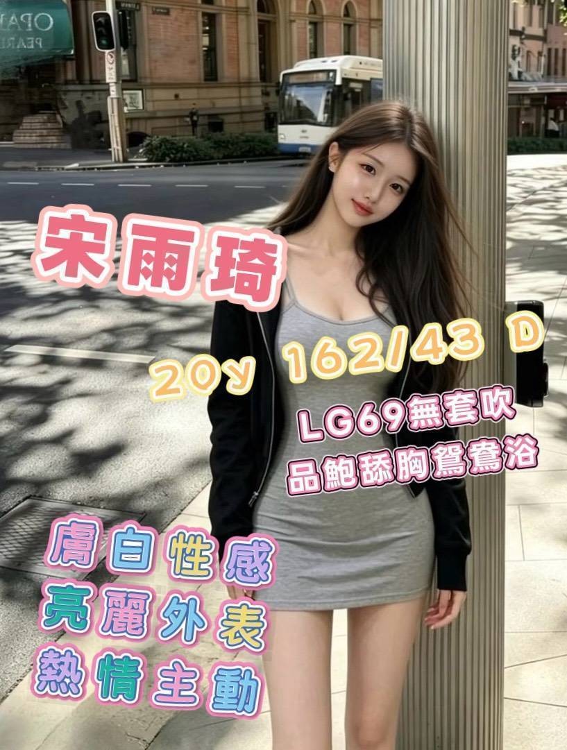 台南外送