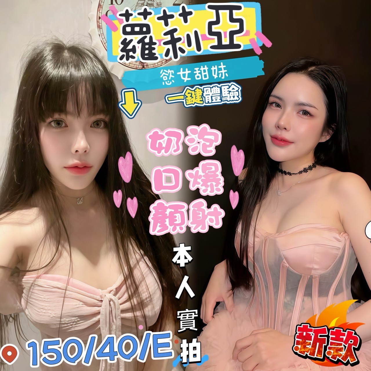 高雄林園 楠梓 三民