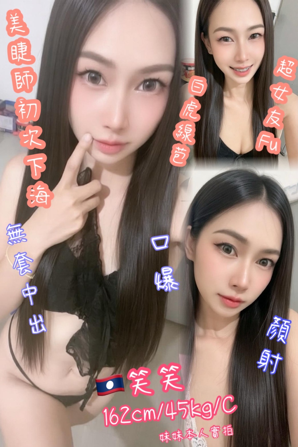 觀音定點 東南亞