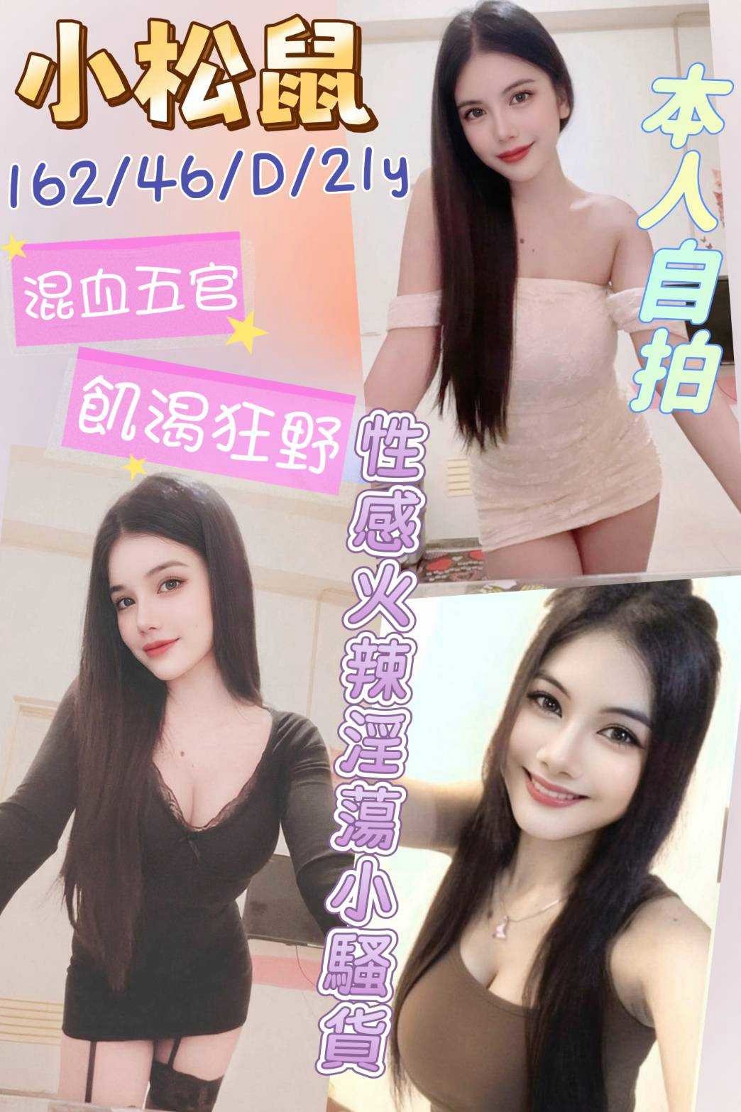 西螺定點 馬來